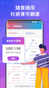 快连是哪里的android下载效果预览图
